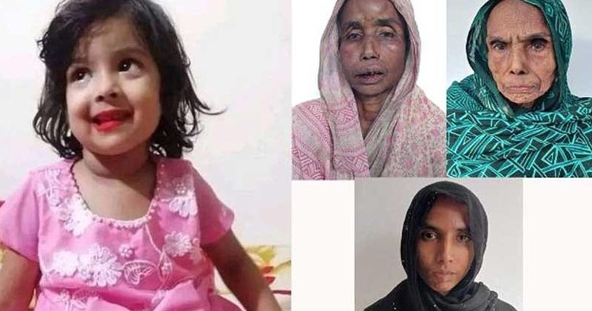 Dilarajahan. Dilarajahan